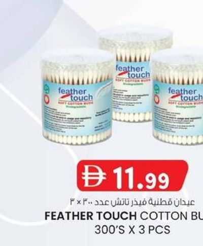 Feather Touch Cotton Buds 300's x 3 Pcs