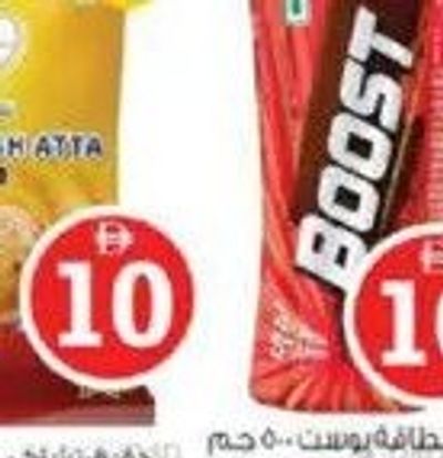 Al Joud Chakki Fresh Atta 5kg