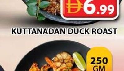 Prawns Driefry 250 GM