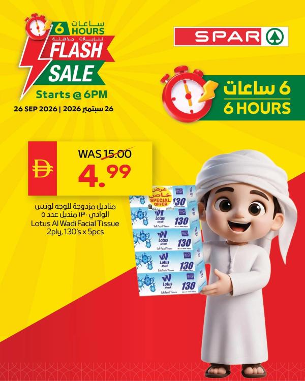 Special Deals