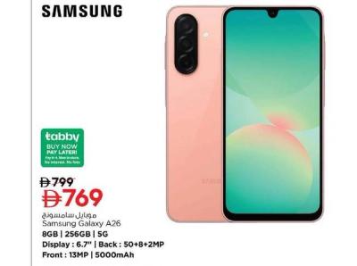 Samsung Galaxy A26 8GB | 256GB | 5G