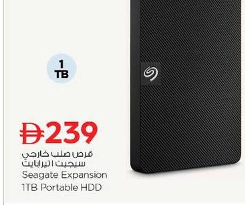 Seagate Expansion 1TB Portable HDD