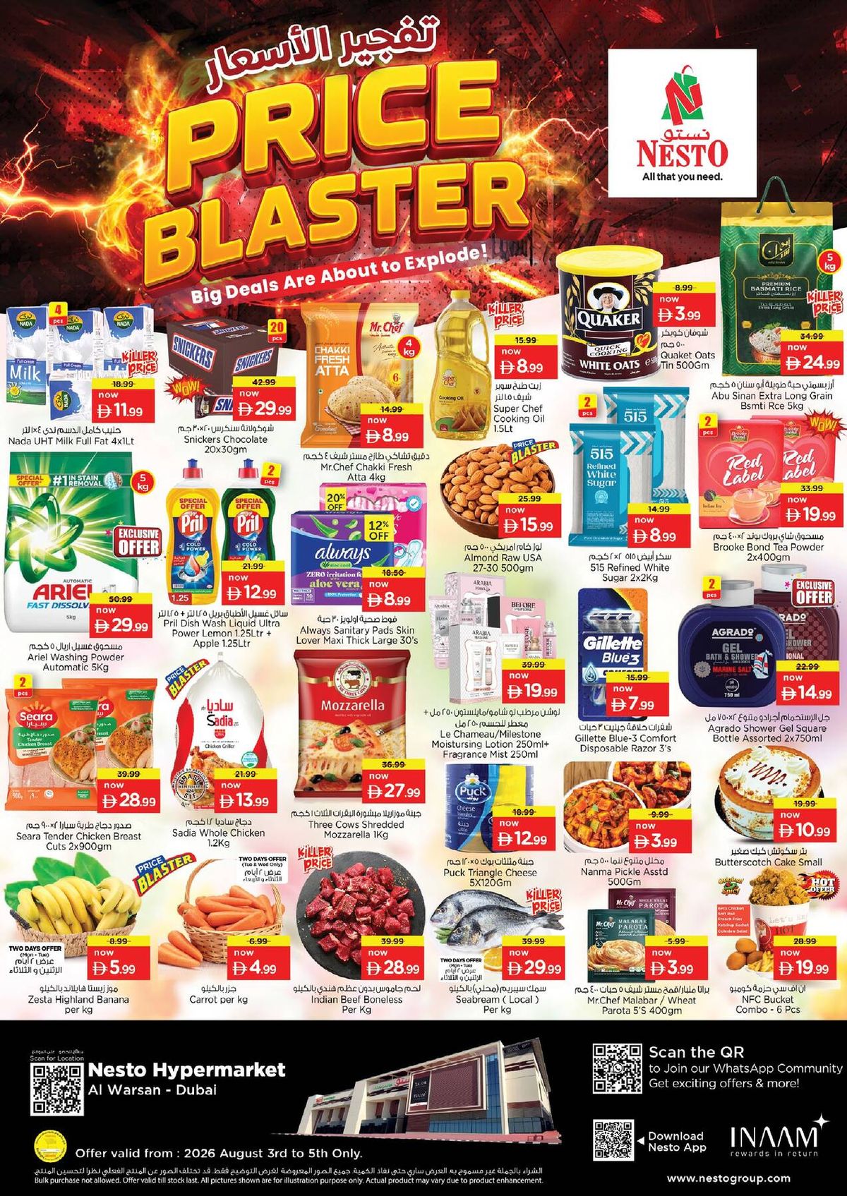 Midweek Deals