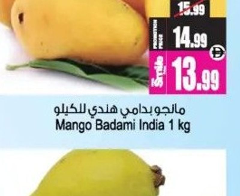 Guava Egypt 1 kg