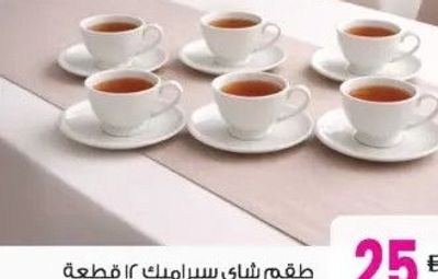 12 Pcs Ceramic Tea Cup and Saucer Asst