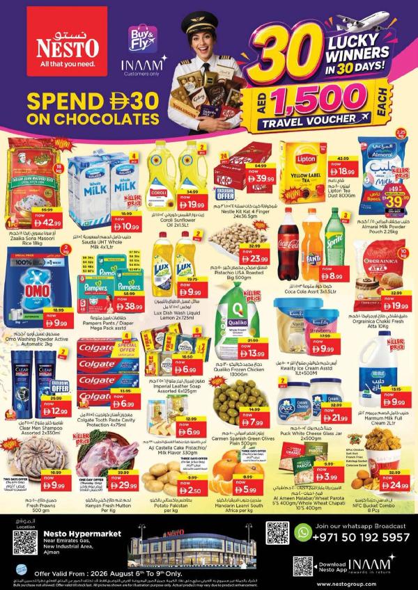 Weekend Grabs