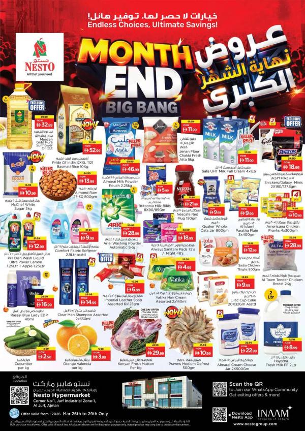 Weekend Grabs