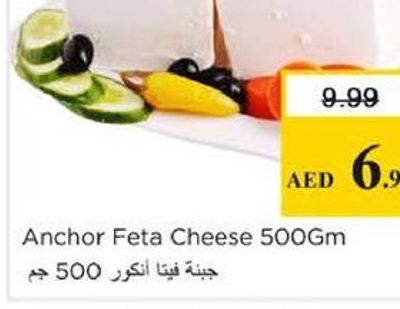Anchor Feta Cheese 500gm