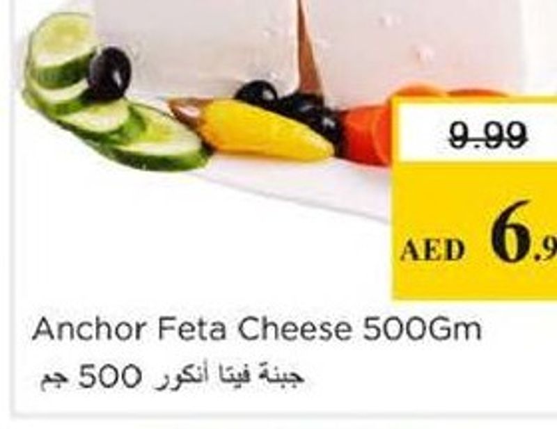 Anchor Feta Cheese 500gm
