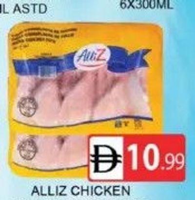 Alliz Chicken Drumstick -900GM