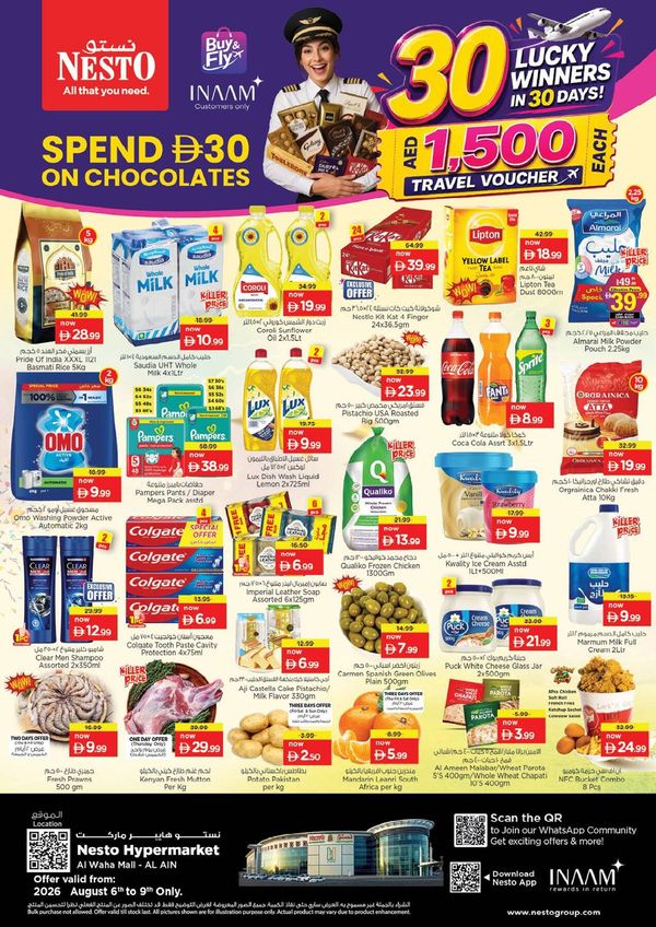Weekend Grabs