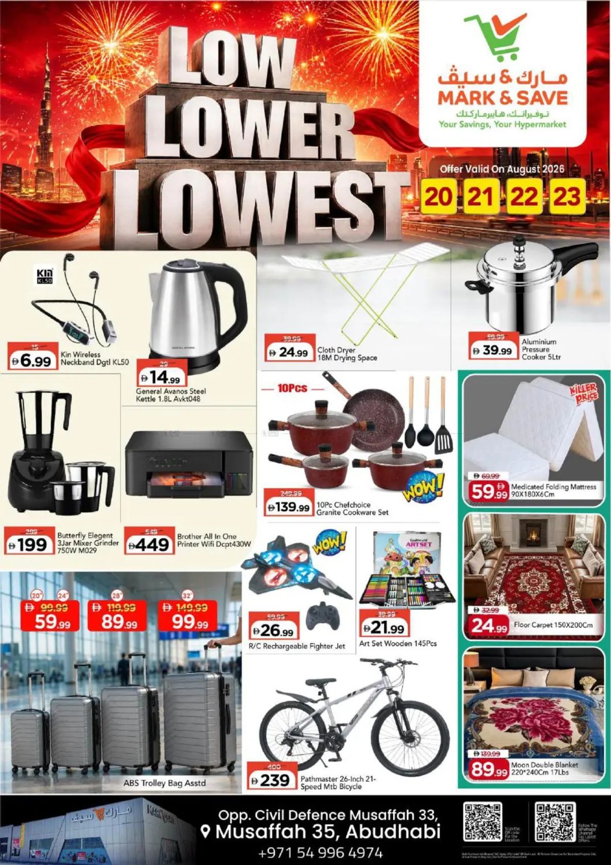 Best Price