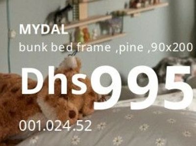 MYDAL bunk bed frame, pine, 90x200 cm