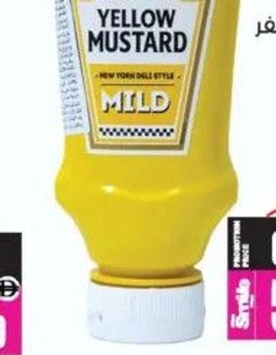 Heinz Yellow Mustard Mild 220ml