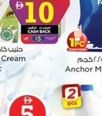 Anchor Milk Powder Pouch 2.25Kg