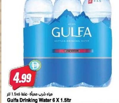Gulfa Drinking Water 6 X 1.5ltr