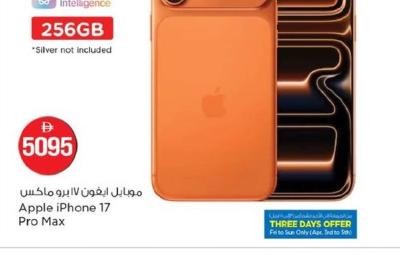 Apple iPhone 17 Pro Max 256GB