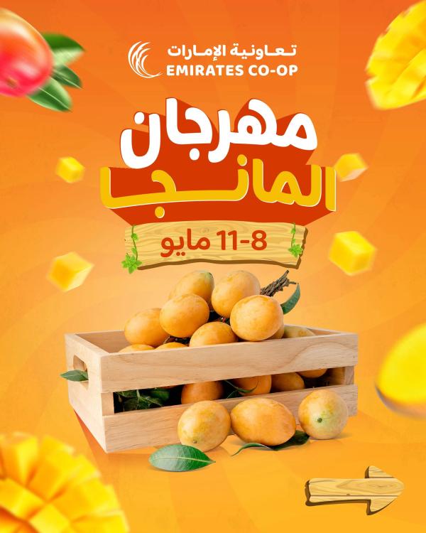 Mango Fest from Emirates Co-Operative Society until 11th May - Emirates Co-Operative Society UAE Offers & Promotions