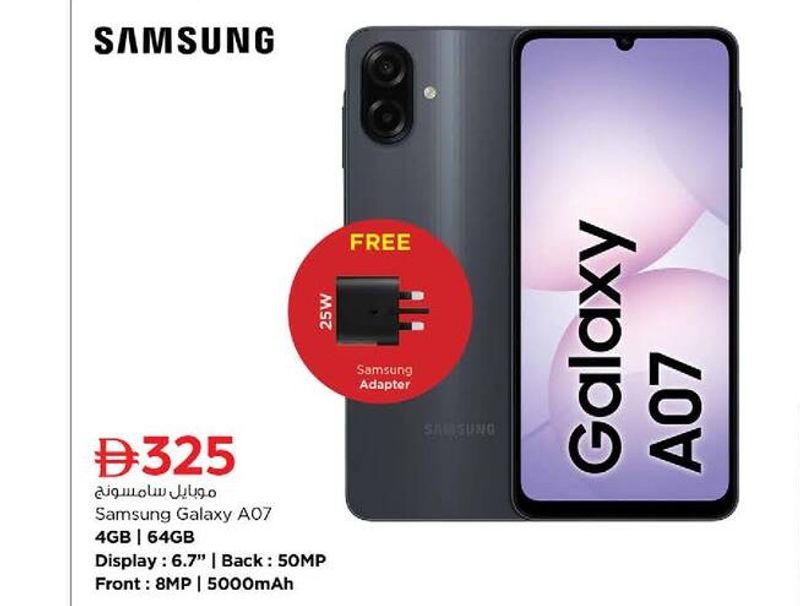Samsung Galaxy A07 4GB | 64GB (includes free 25W Samsung Adapter)