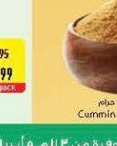 Cummin Powder per 500gm