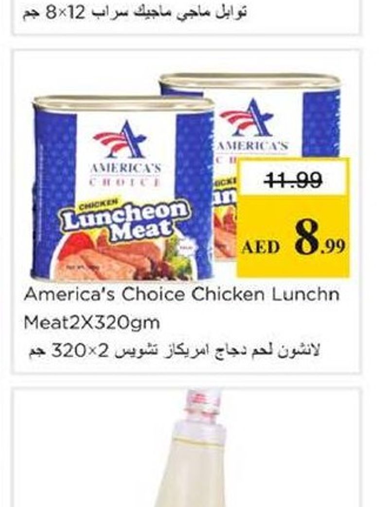 Maggi Magic Sarap All In One 12X8Gm