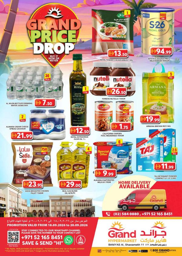 Weekend Deals