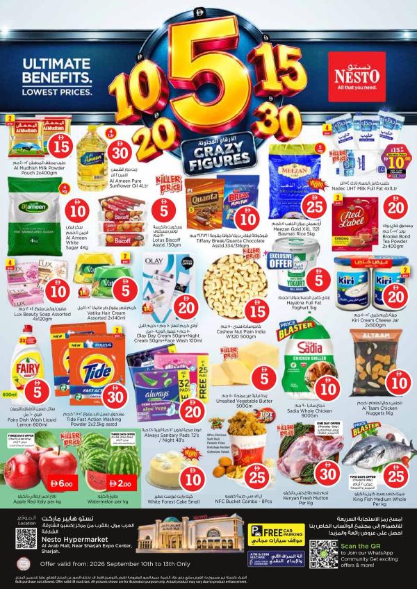 Weekend Grabs