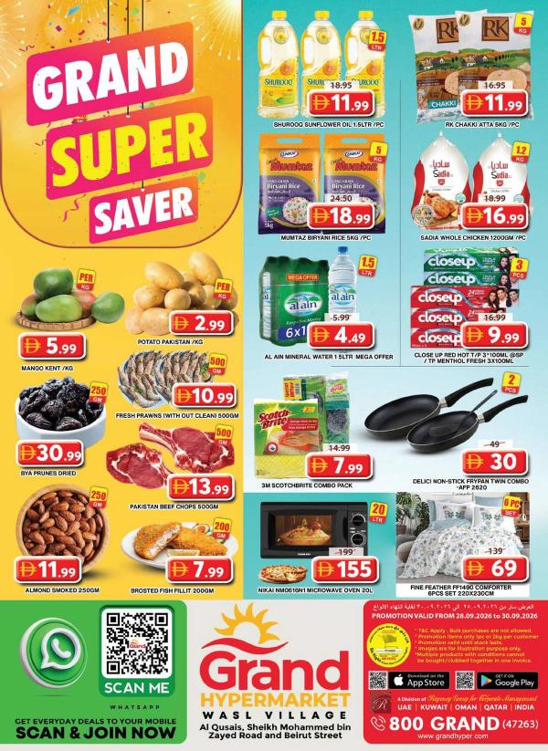 Midweek Deals