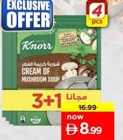 Knorr Cream Of Mushroom Soup 3+1x53GM