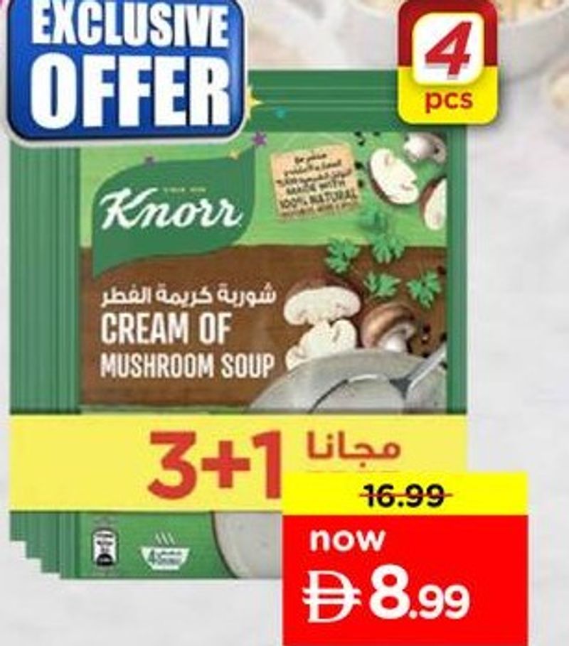 Knorr Cream Of Mushroom Soup 3+1x53GM