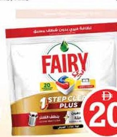 Fairy Automatic Dish Washing Capsules 20's
