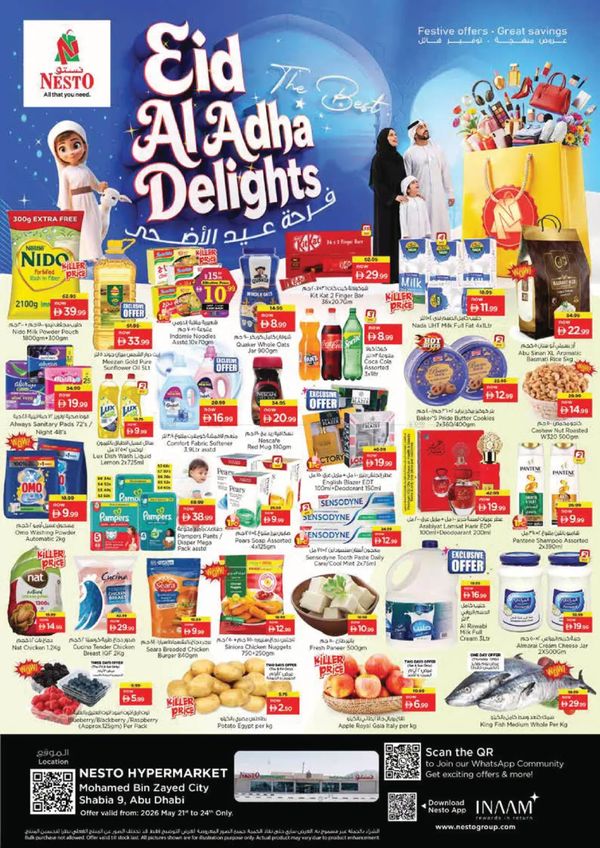 Weekend Deals