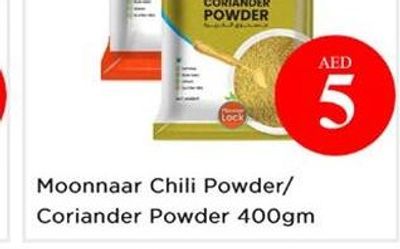 Moonnaar Chili Powder/Coriander Powder 400gm