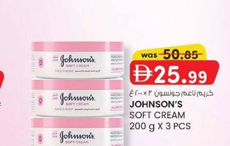 JOHNSON'S SOFT CREAM 200 g X 3 PCS