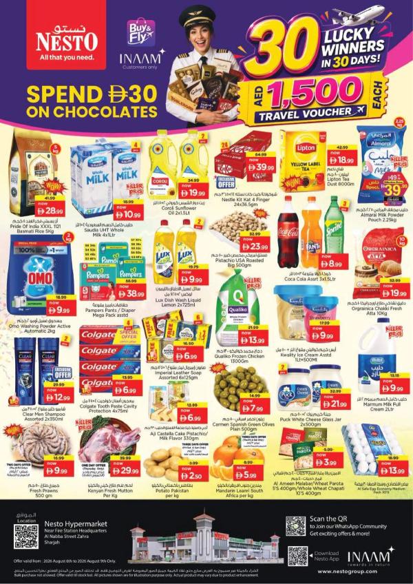 Weekend Grabs