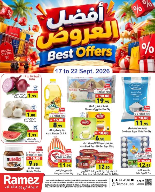 Best Offer from Aswaq Ramez until 22nd September
