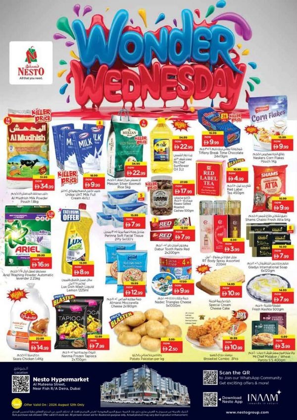 Wonder Wednesday