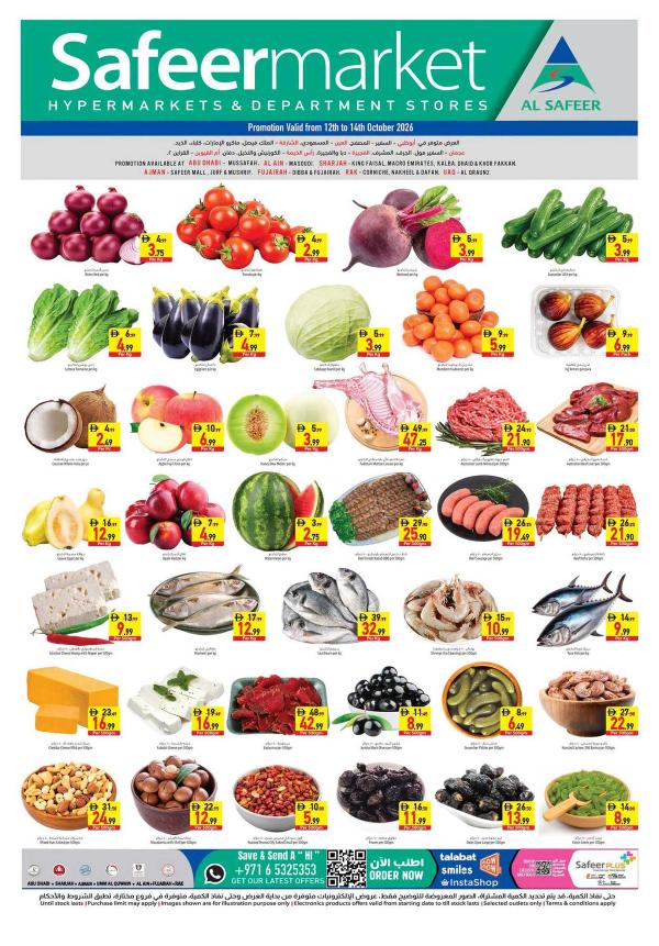 Midweek Saver from Al Safeer Hypermarket until 14th October