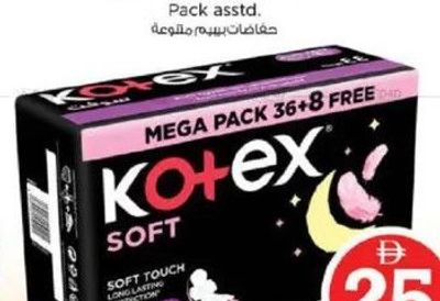 Kotex Maxi Soft Night 44's