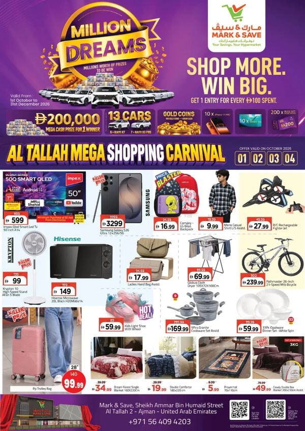 Super Deals