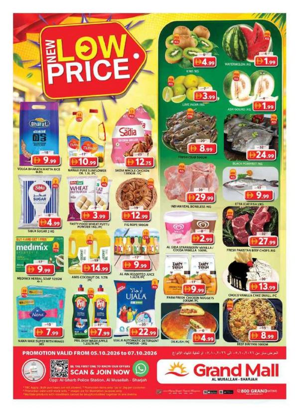 Midweek Deals