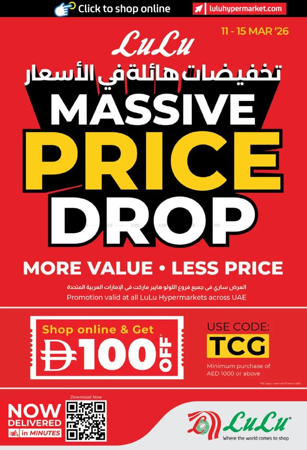 Massive Price Drop from Lulu until 15th March