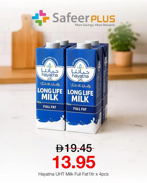 Special Offers from Al Safeer Hypermarket until 12th March