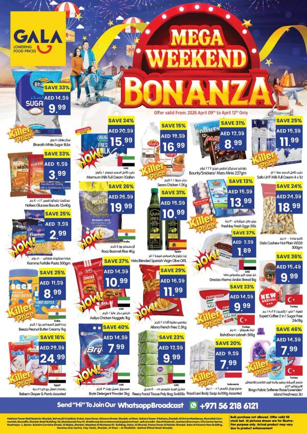 Mega Weekend Bonanza from Gala Supermarket until 12th April