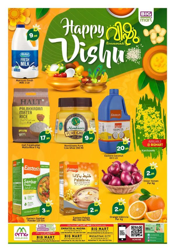 Vishu Sale