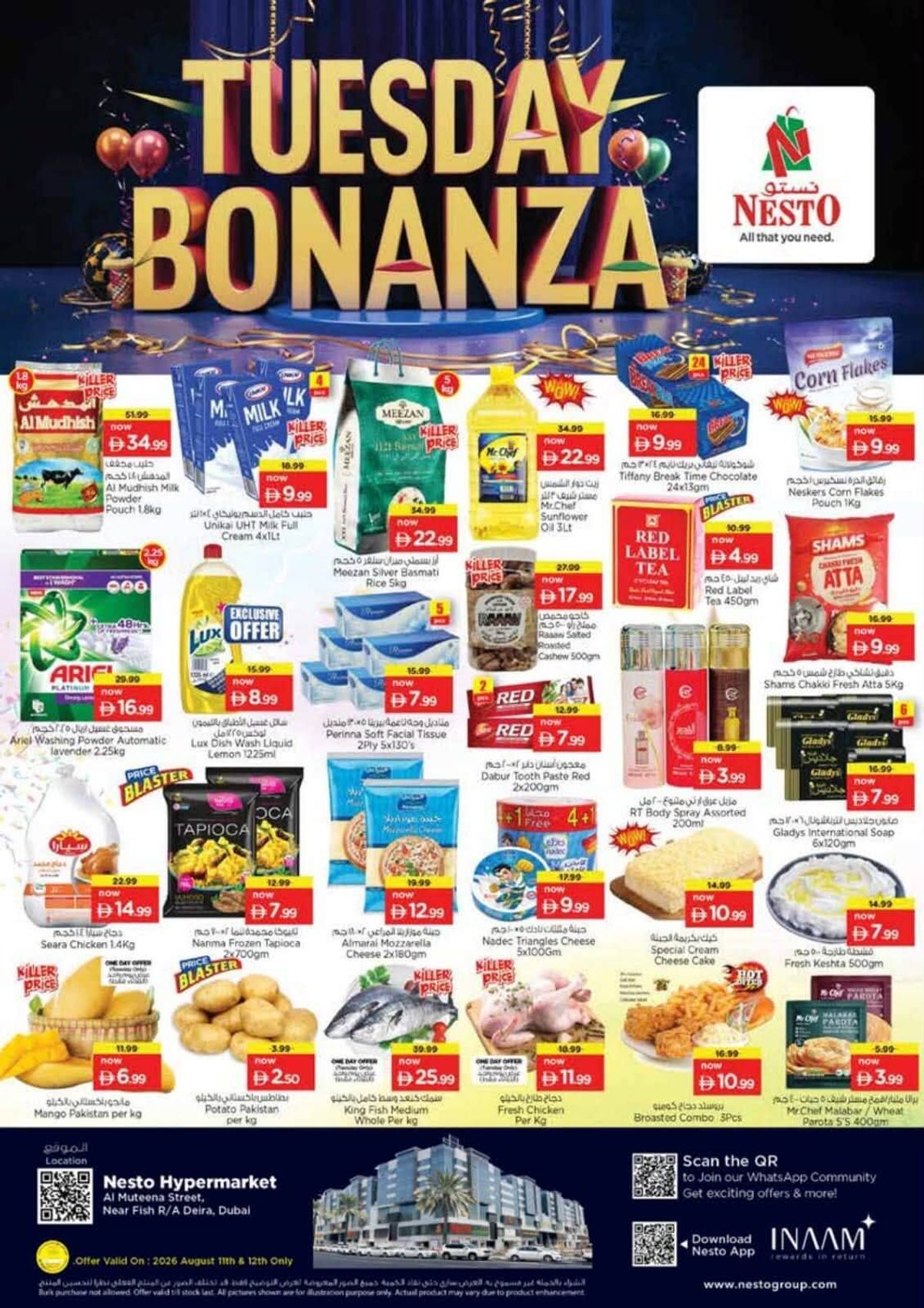 Tuesday Bonanza