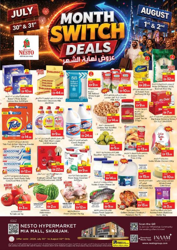 Weekend Grabs