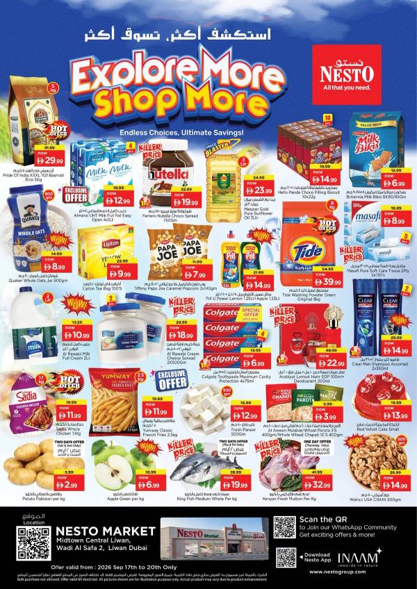 Weekend Deals