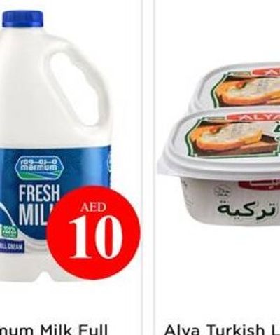 Marmum Milk Full Cream 2Ltr