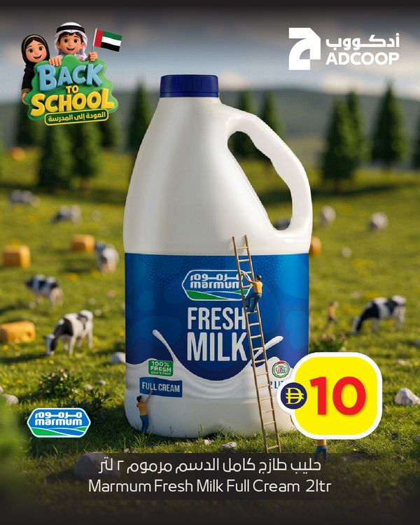 Back To School Deals